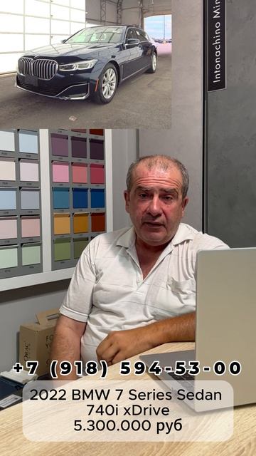 2022 BMW 7 Series Sedan 740i xDrive#shorts #automobile #казань #москва #автоизсша смотреть онлайн