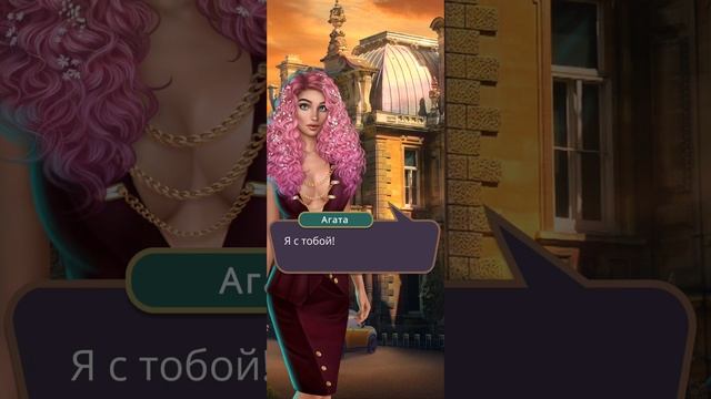 Я охочусь на тебя | 1 сезон | 6 серия