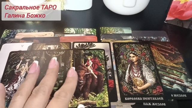 Все о нем на сегодня. Что происходит в его жизни?.mp4