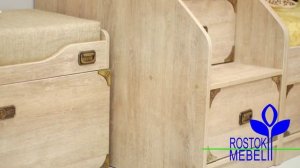 Подростковый комплект Мираж-1