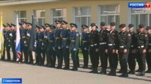 На Ставрополье стартовала военно-патриотическая игра «Зарница 2.0.»