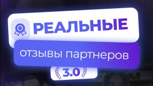 ФРАНЧ БРОКЕР | РЕАЛЬНЫЕ ОТЗЫВЫ FRANCH BROKER "Франч Брокер отзывы"