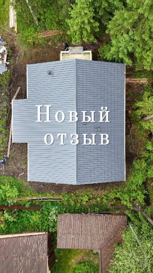 Новый отзыв о компании Сипмонтаж