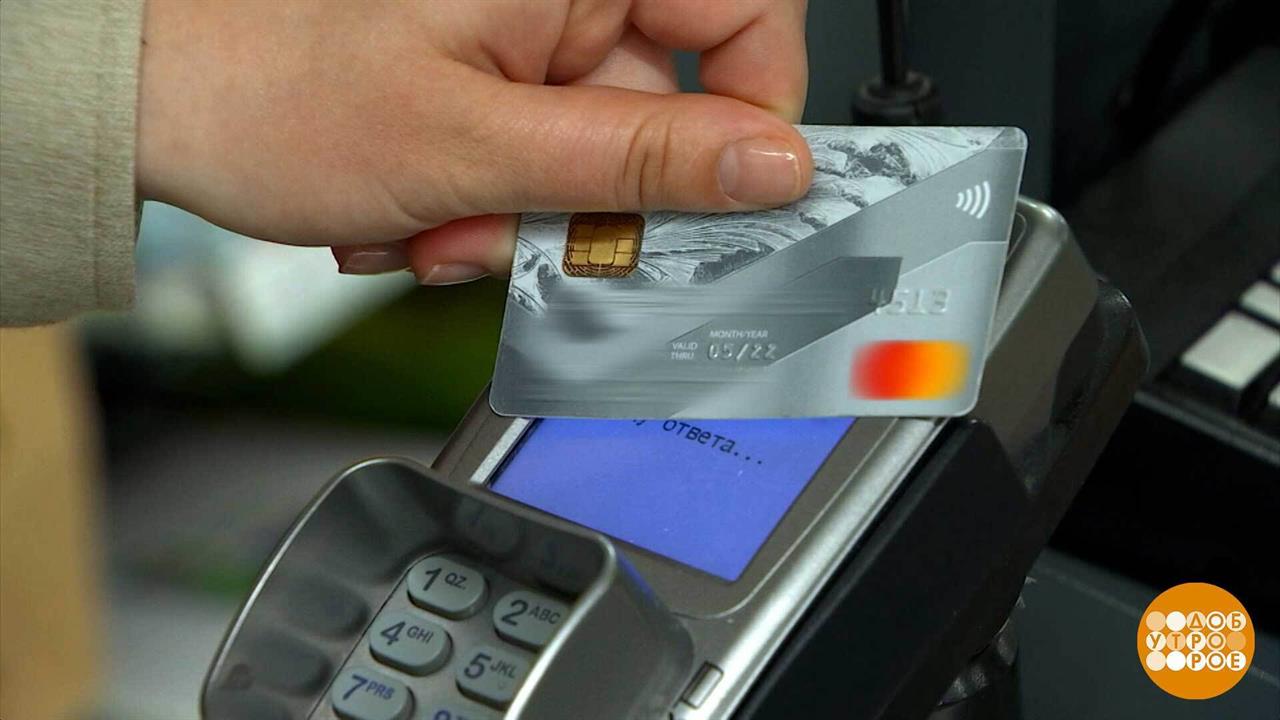 Пассивный доход: как это работает? Доброе утро. Фрагмент выпуска от 30.07.2025