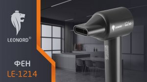 Фен Leonord LE-1214