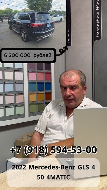 2022 Mercedes Benz GLS 450 4MATIC #shorts #automobile #москва #автомобиль смотреть онлайн