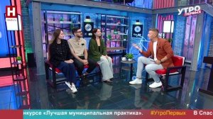 Полина Данилова, Ахмед и Алина Мохамед. День дружбы | УТРО ПЕРВЫХ