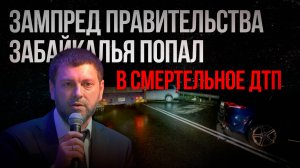 Кто такой чиновник Алексей Гончаров?