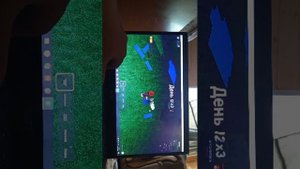 99 ночей в лесу