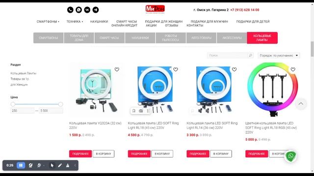 Создание Интернет-магазина Под Ключ | ️ Ваш Магазин в Сети | Лучшие Цены . Маркетплейс. SEO смотреть онлайн