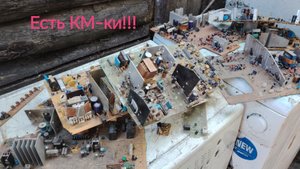 Добываю платы, нашёл КМ-ки