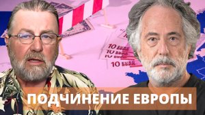 Давление Трампа имеет неприятные последствия | Ларри Джонсон, Пепе Эскобар