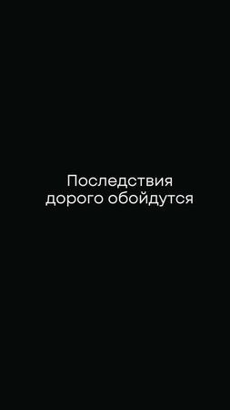 Безопасность начинается с этой детали