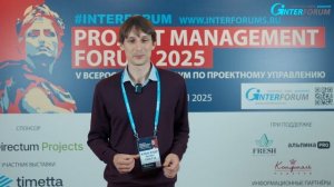 Отзывы участников Project Management Forum - Никита Аксенов DIRECTUM PROJECTS