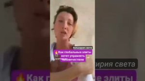 Внутри вас сидит штука,которая вас меняет.Вы уже не вы.Вы собственность того,кто это придумал.