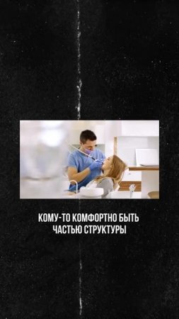 Сколько зарабатывают стоматологи_ 🤔 #стоматолог #стоматологическийбизнес