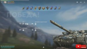 Tаnks Blitz Chieftain Mk. 6 МАСТЕР PACsal