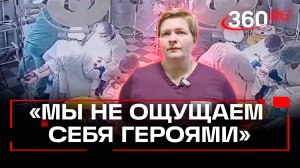 Камчатские медики спасли пациентку во время землетрясения