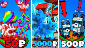 КУПИЛЛ АКК С НОВОЙ КИТСУНЕ В ОБНОВЛЕНИИ за 50р / 500р / 5000р в Grow a Garden / Роблокс Вырасти сад