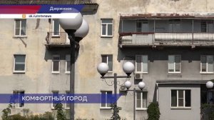 Планы по благоустройству исторической части города обсудили в Дзержинске