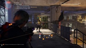 Tom Clancy's The Division 2