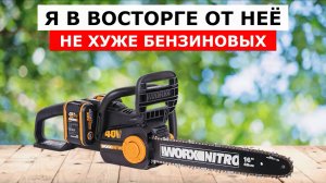 Цепная пила аккумуляторная WORX NITRO WG385E