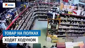 Товары «ожили»: кадры из магазина во время землетрясения