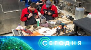 «Сегодня»: 30 июля 2025 года. 16:00 | Выпуск новостей | Новости НТВ