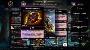 Команда «Нексус» для атаки в режиме PvP в Gems of War (2025, под музыку)