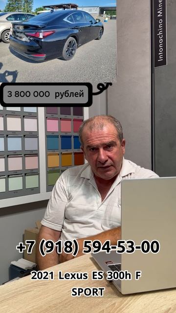 2021 Lexus ES 300h F SPORT #shorts #автоизсша #automobile #москва смотреть онлайн