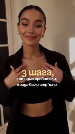 Мне тоже часто было стр*шно ОТПУСКАТЬ — казалось, что без этого кто Я вообще?