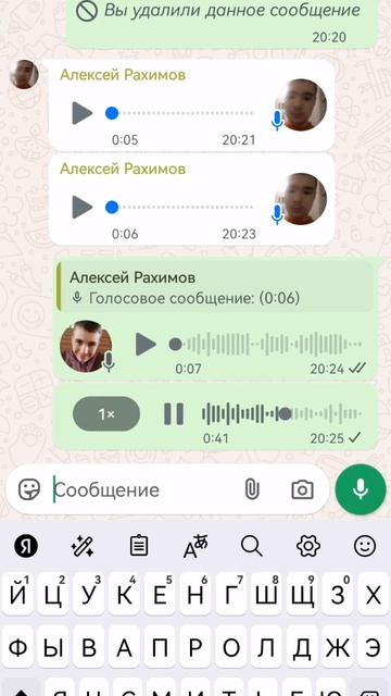 признание серия 4