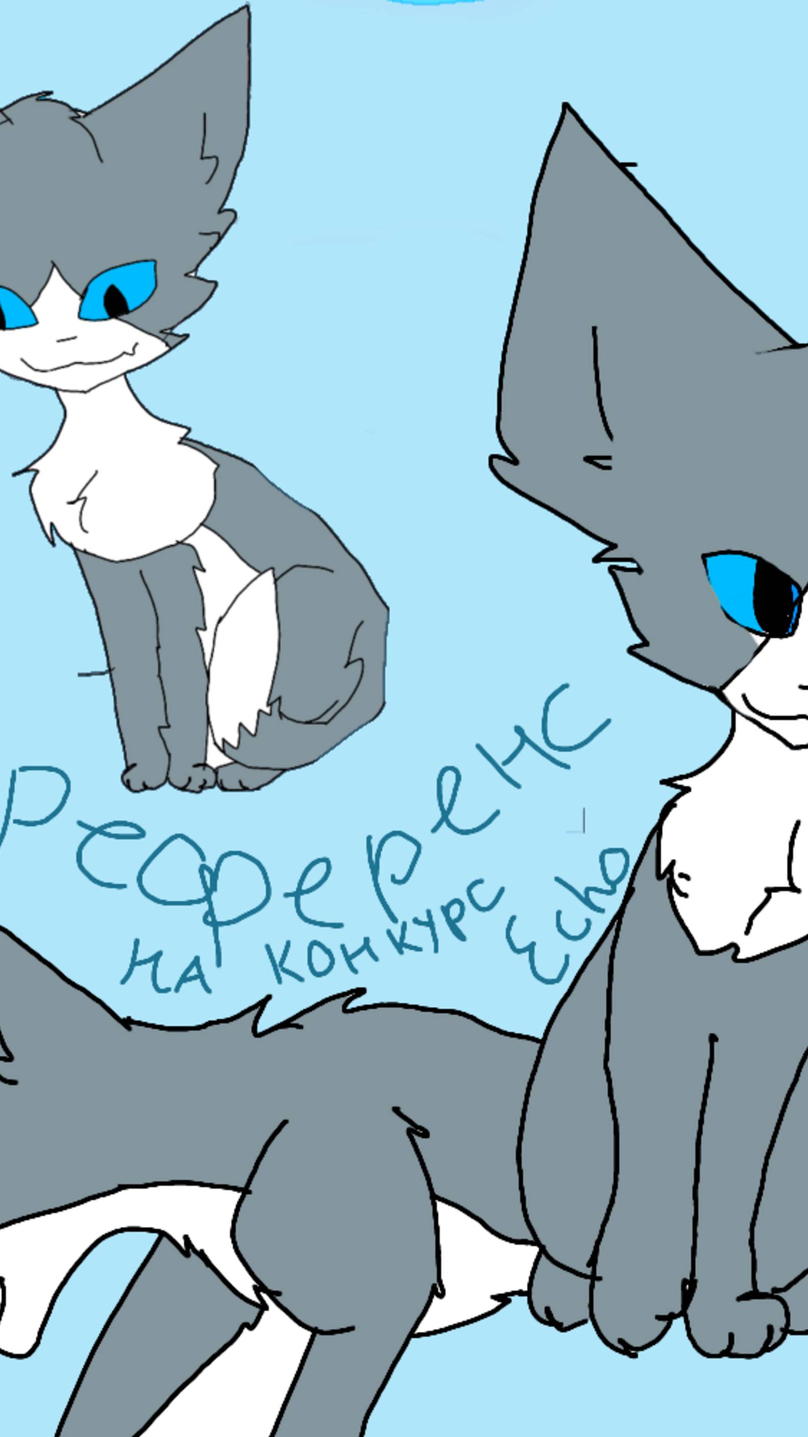 Референс Эхо как образец на конкурс артов!