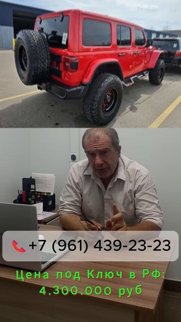 Jeep Wrangler Rubicon #shorts смотреть онлайн