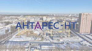 Краны компании "Антарес-НТ", ЖК Брусника