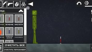 Исушитель скелет из маенкрафт