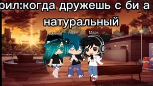 ну бывает че сказать