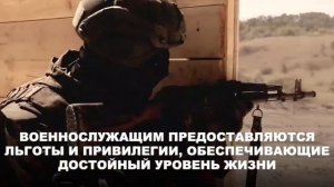 Контрактная служба - не просто работа, а призвание!