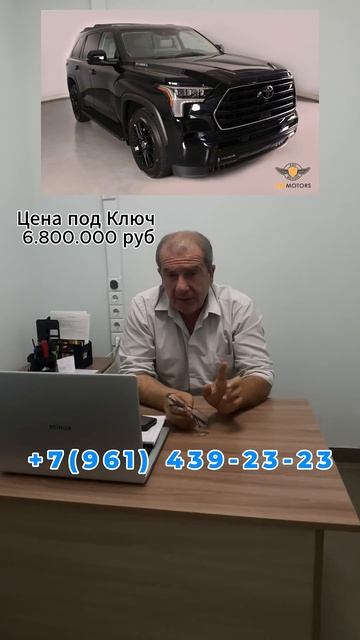 2024 Toyota Sequoia Limited #shorts смотреть онлайн