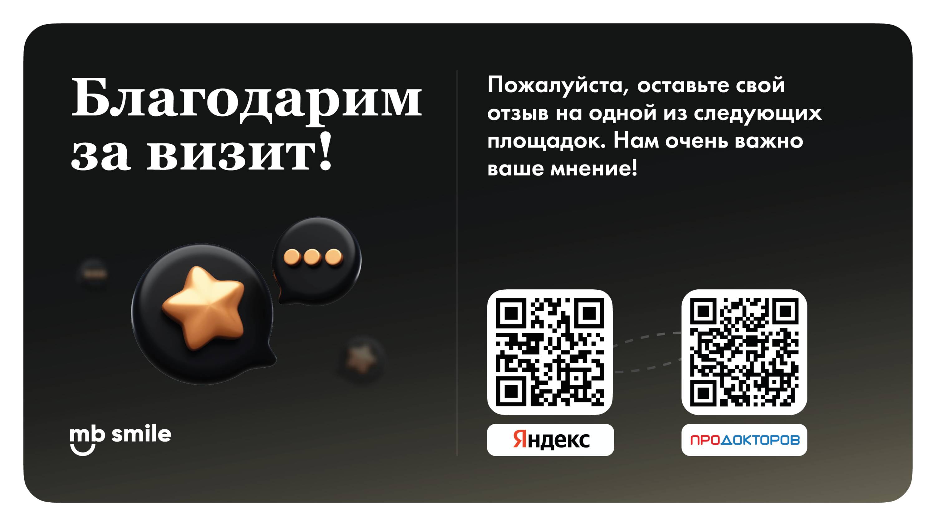 Перелечивание прикуса спустя 15 лет после лечения на брекетах🦷