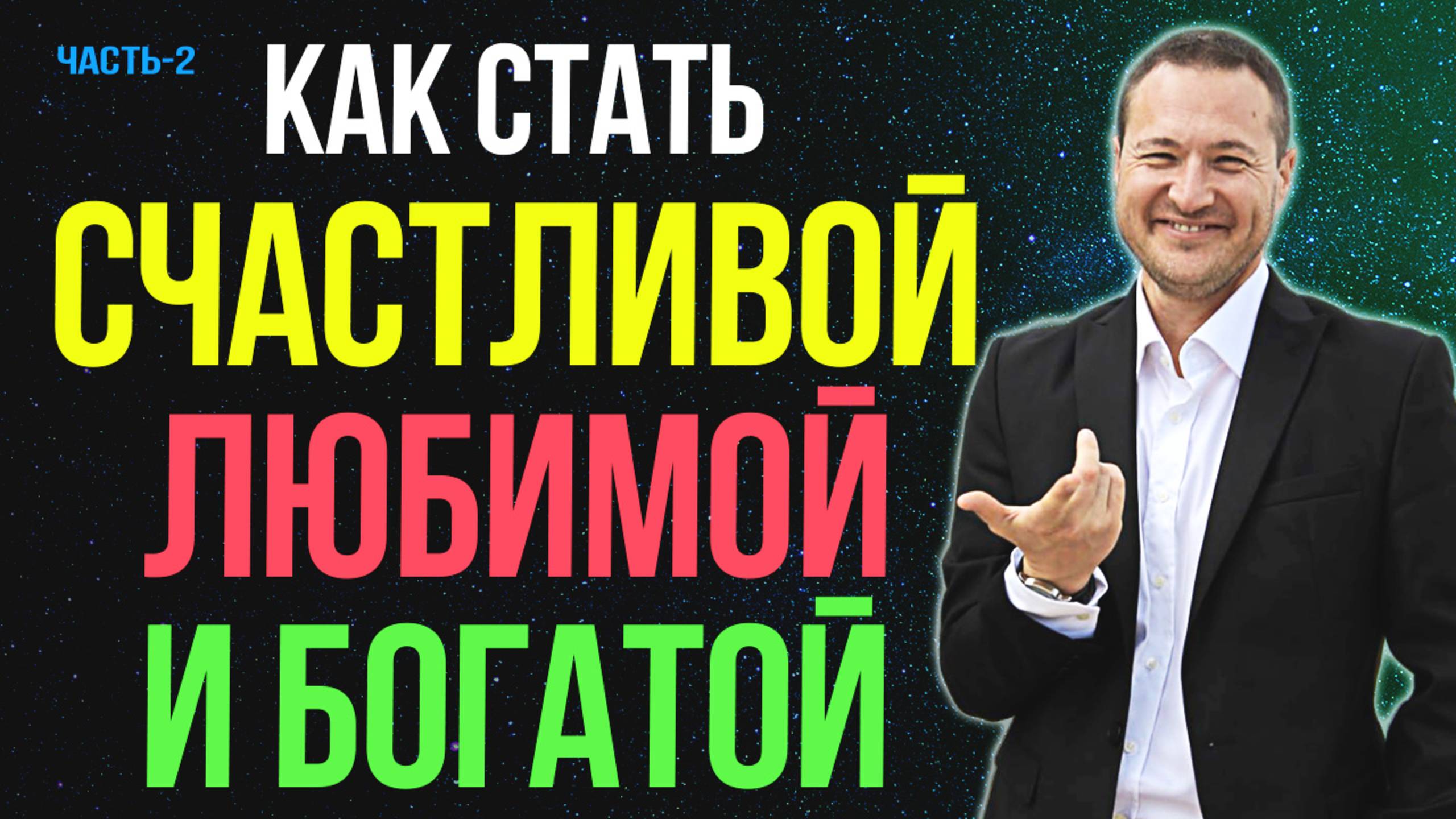 🚫 Это СКРЫВАЛИ от тебя всю ЖИЗНЬ! (Сегодня ты узнаешь правду). Часть-2