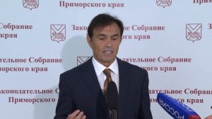 Резервный фонд Приморья прибавил почти 600 миллионов рублей