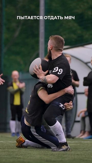 Затащил смотреть онлайн