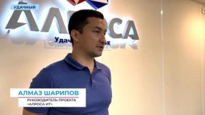 Информационный выпуск «Панорама» 30.07.2025