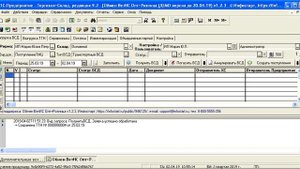Входящие ВСД Меркурий 1с 7.7 Сопоставление справочников