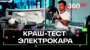 Как выглядит отечественный «Атом» и какие у него характеристики