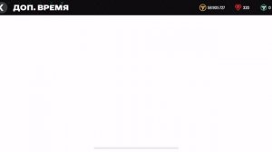 Открывание Паков FC mobile🔥