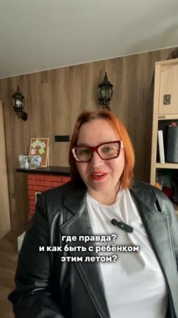 Вечный спор родителей и учителей, заниматься летом или нет