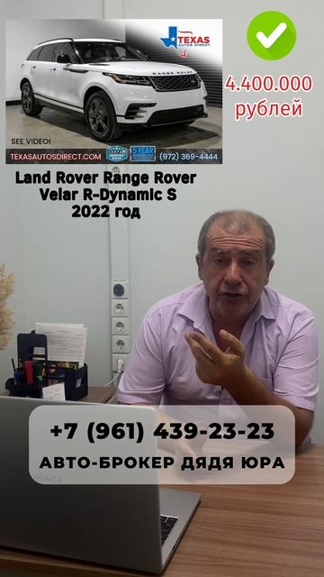 RANGE ROVER SHORT: ОХОТА НА ЛЕГЕНДУ!#shorts смотреть онлайн