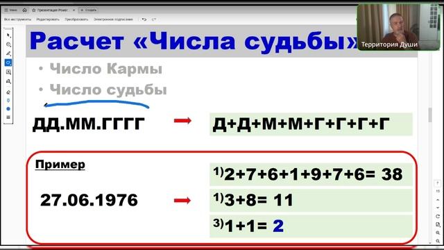 Прогноз на Август 2025 г. для всех